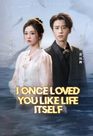 I Once Loved You Like Life Itself